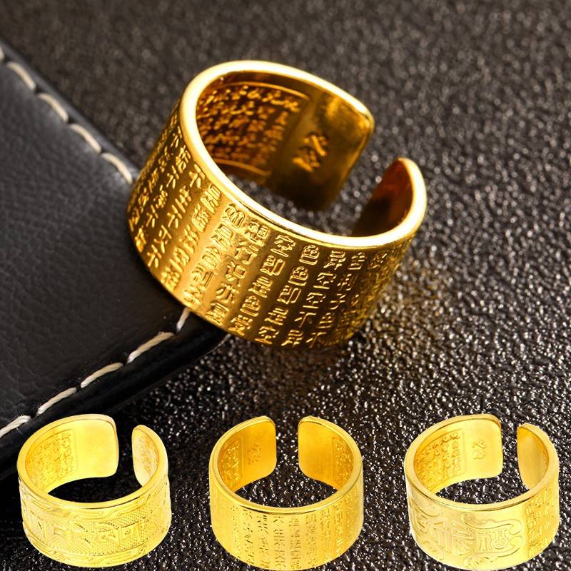 仿金心经戒指男士开口越南沙金指环六字真言铜扳指配饰新品