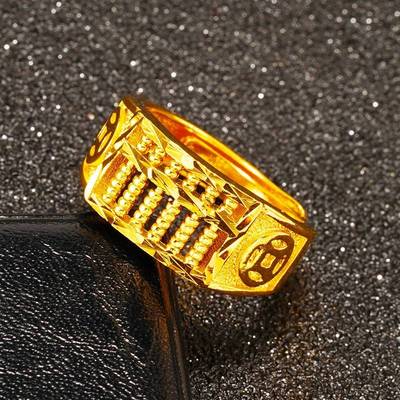 算盘戒指沙金戒指镀黄金指环仿真金活口可调节男女金钱算戒指