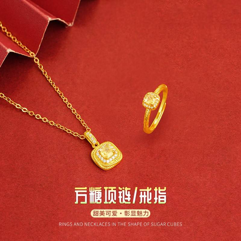 小方糖黄钻戒指项链小红书同款锁骨链镀真金首饰品女仿真首饰