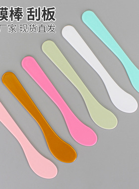 10只装美容院水疗面膜工具面膜棒