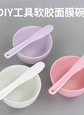 美容工具TPR仿硅胶面膜碗