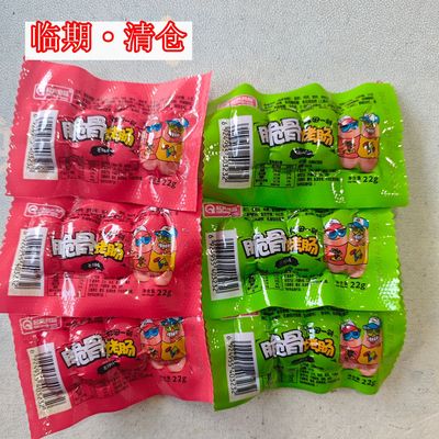 临期清仓起亮脆骨烤肠原味香辣味鸡肉肠22g休闲零食火腿肠