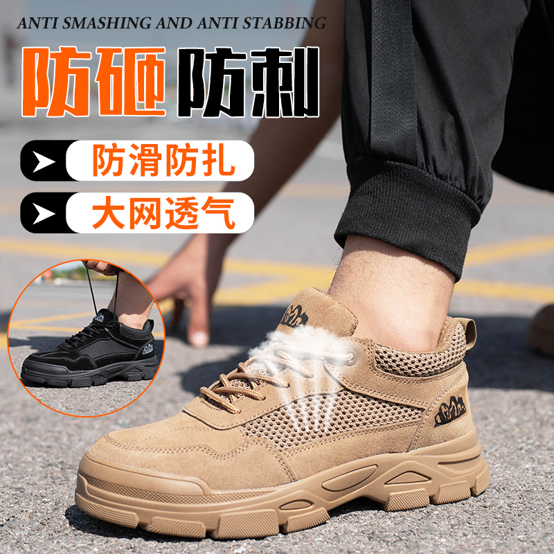 绝缘钢头轻便透气耐磨焊工劳保鞋