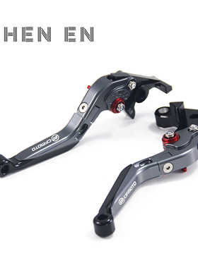 适用春风150 250SR 450NK改装牛角省力离合手把拉杆刹车牛角配件