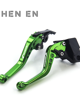 适用本田CB650F CB650R刹车牛角CBR650R改装铝合金离合手把拉杆