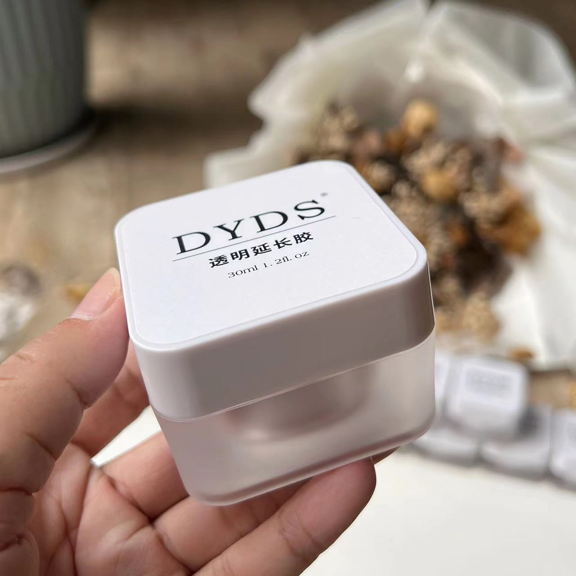 新包装8090建构塑形光疗胶DYDS延长胶30ml美甲店专用甲片加固