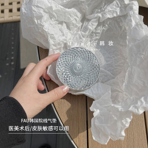 韩国FAU钻石气垫bb霜 院线级粉底服帖持久遮瑕自然水光奶油肌