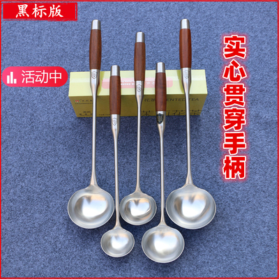 炒勺家用小号高档精致1两3两6两