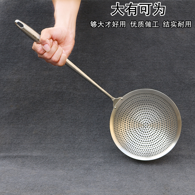 漏勺大304不锈钢食品级家用厨房