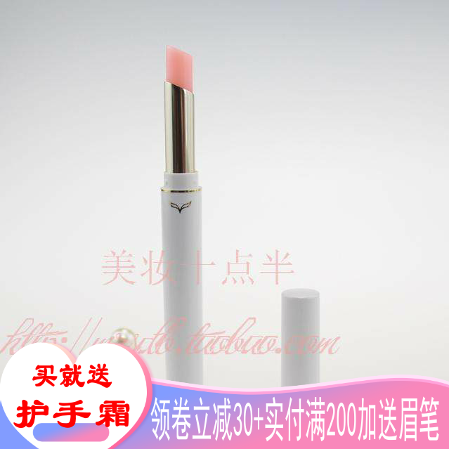 芙珂姿滋润保湿润提亮变色唇膏
