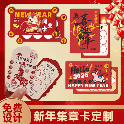 企业卡片定制免费设计