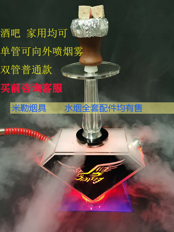 水烟壶全套酒吧ashisha家用hookah大烟雾大中号酷炫喷烟水烟带灯