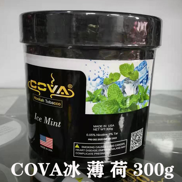 阿拉伯水烟卡瓦进口烟膏酒吧KTV香浓果味COVA烟壶300g水果烟料-封面