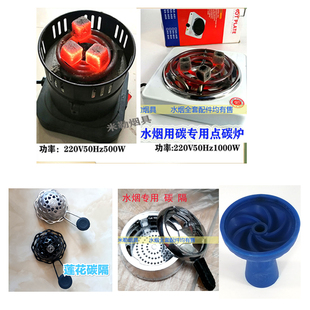 烧烤碳炭炉子炭火炉点碳器点碳炉酒吧家用水烟炭炉子电力快速引燃