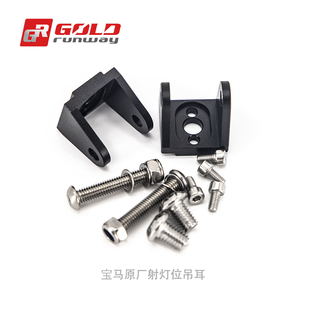 GSADV护杠雪狼GR射灯萝卜射灯预留孔安装射灯支架吊耳摩托车射灯