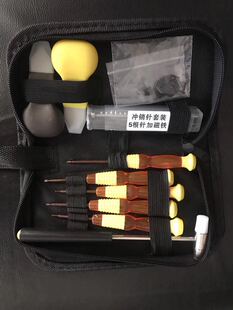 冲销大套装  遥控壳维修工具