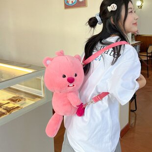 海狸loopy露比玩偶毛绒玩具包公仔可爱礼物双肩包女包背包ins少女