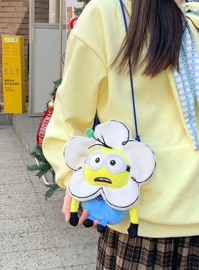 卡通丑萌稀奇古怪儿童可爱斜挎包2025新款可爱花朵黄色小人手机包
