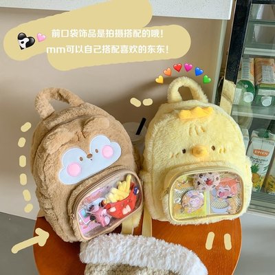 小松鼠双肩包可爱毛绒包包女2025新款卡通玩偶背包送闺蜜生日礼物