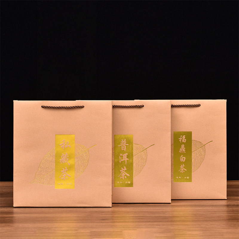 普洱茶357克茶饼手提袋子牛皮纸袋福鼎白茶私藏挽袋环保礼品