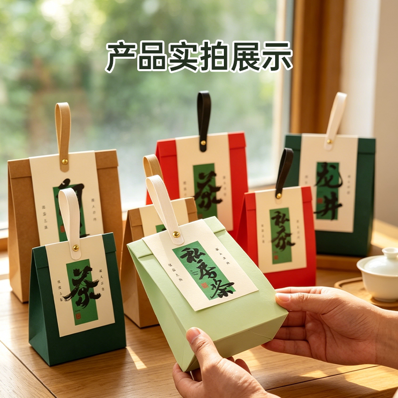明前龙井茶包装绿茶提绳袋图片