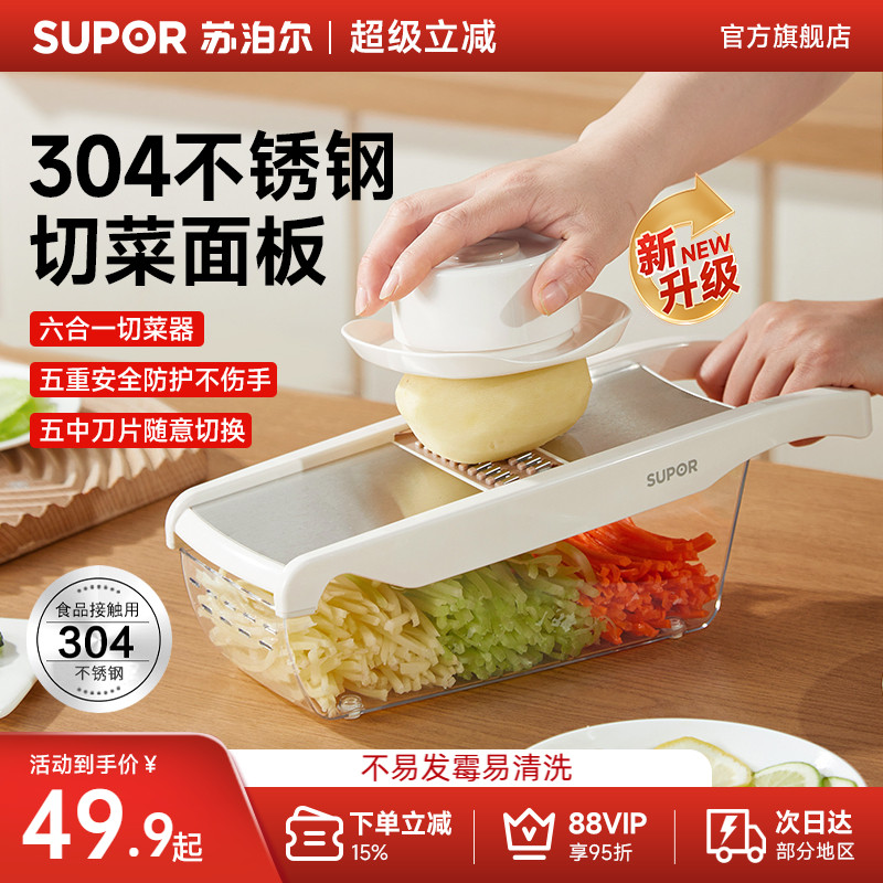 苏泊尔新升级不锈钢不伤手擦丝器