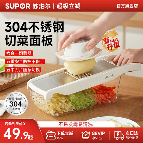 苏泊尔新升级不锈钢不伤手擦丝器