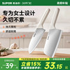 【新品】苏泊尔菜刀家用刀具厨房切菜切肉刀女士轻巧锋利单刀刀具