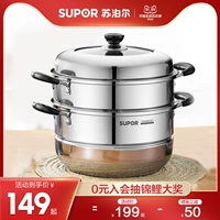 Supor Steamer Home 304 Пароча из нержавеющей стали многослойная электромагнитная плита газовая плита Универсальная кулинария -в одном из суповых горшков