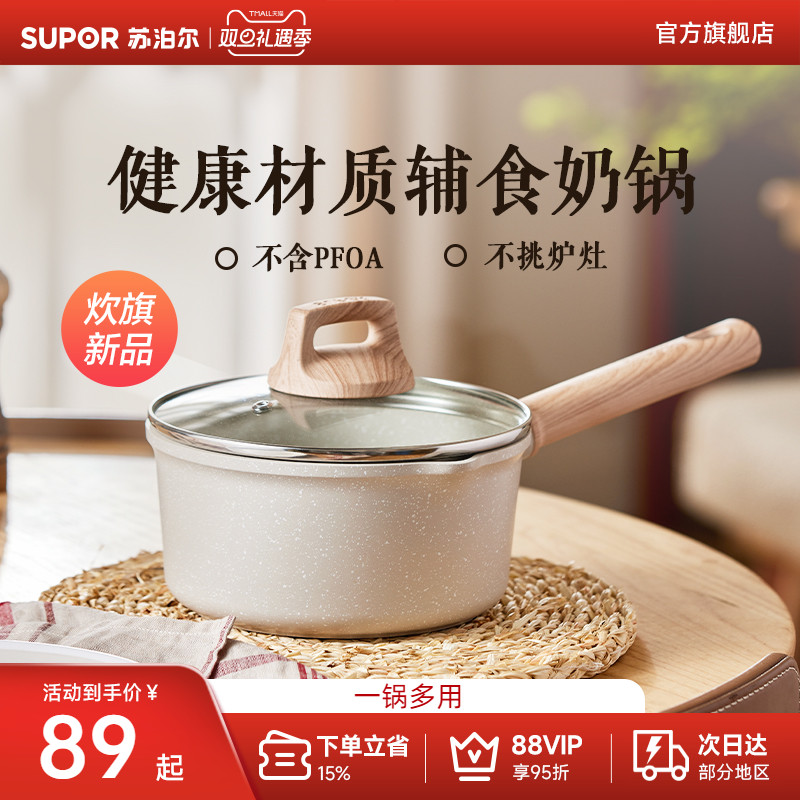 �ղ�����ʯ�̹���ճ������Ӥ��������ʳ��С����������һ��ʳ 84.55Ԫ