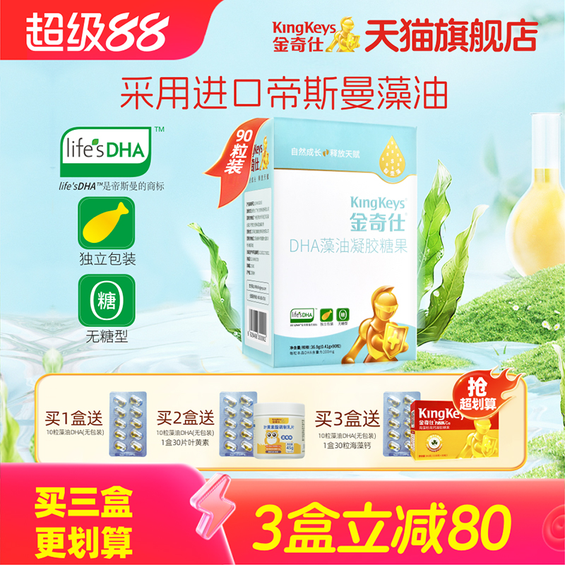 DHAӤ׶ͯиdha ˹ 90װ