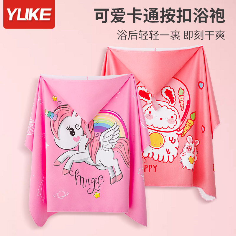 儿童浴巾斗篷带帽全身吸水速干毛巾宝宝游泳浴袍洗澡沙滩巾,运动/瑜伽/健身/球迷用品,浴巾/吸水巾,淘宝优惠券,粉丝福利购,淘宝优惠卷