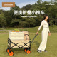 露营推车可折叠户外手推野餐野营车营地拖车拉杆小拉车桌板