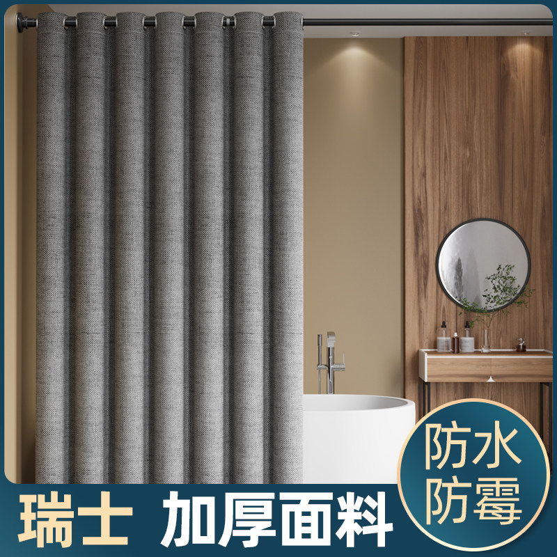 浴室浴帘防水防霉卫生间淋浴隔断帘高档套装免打孔洗澡间厕所朋珍