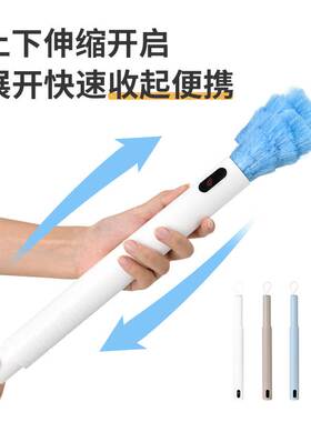 2eie批发电动鸡毛弹子家用可除尘掸静电伸缩掸灰扫灰尘桌面簸箕