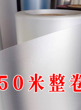 天台悦先加厚50米自粘磨砂玻璃贴纸透光不透明办公室卫生间窗户贴
