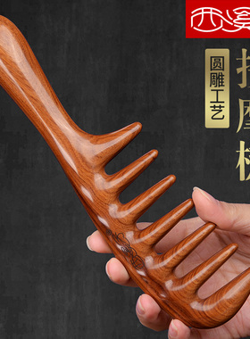 热销aza3西溪子大齿檀香木木梳檀木梳子卷发宽齿按摩头皮经络女士