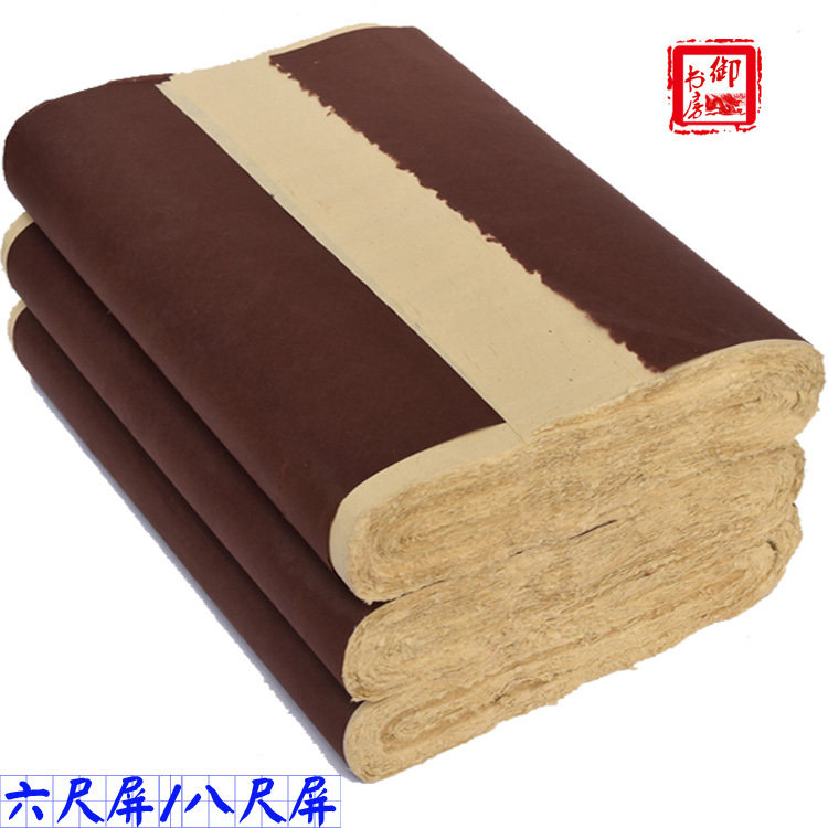 热销八尺屏六尺屏仿手工加厚毛边纸毛笔书法练习纸半生熟宣纸包邮
