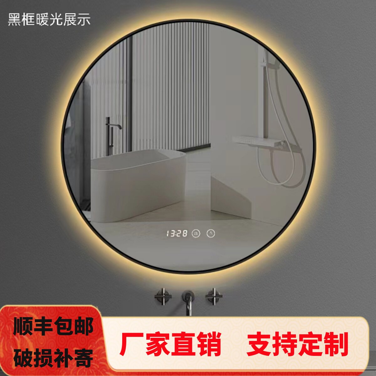 9u智能镜子带框金框圆浴室镜子圆形镜子包边防雾镜圆形镜子带框镜