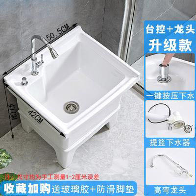 hf2x洗拖把池旋转家用落地式大号阳台槽卫生间侧排地陶瓷大码盆长
