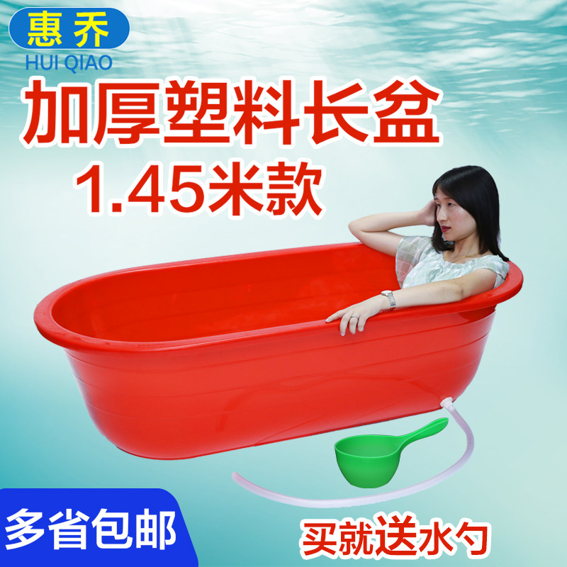 7L洗澡盆成人儿童家用沐浴盆大号长方椭圆形水产养殖桶加厚塑料长