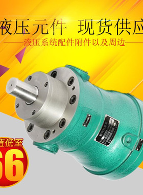 现货供应 CY轴向柱塞泵 10SCY/16SCY 25SCY 32SCY 40SCY