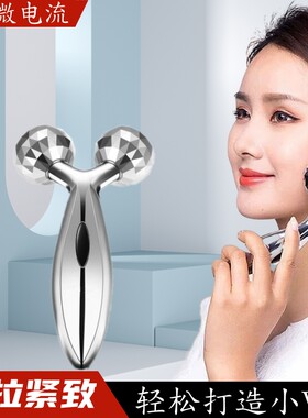其他V脸瘦脸仪瘦脸，按摩，提拉