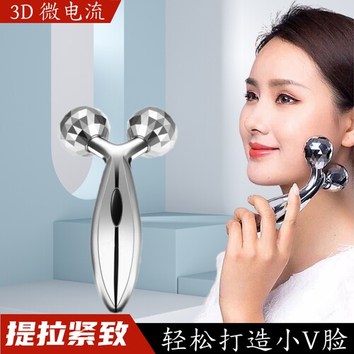 其他V脸瘦脸仪瘦脸，按摩，提拉