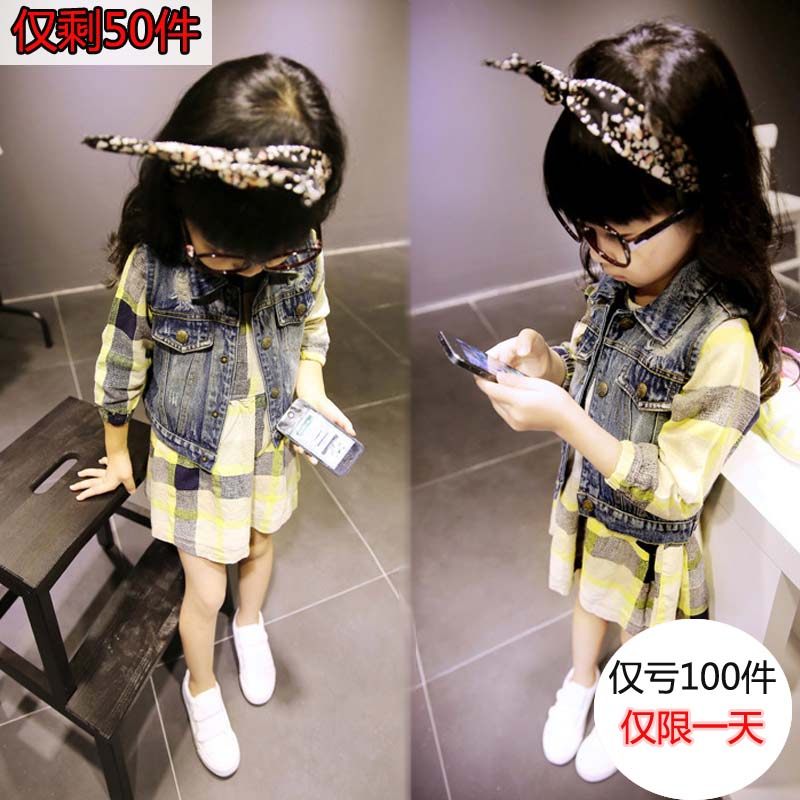 Gilet fille en toile - Ref 2071628 Image 1