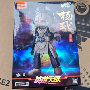 【少量库存、战斗服杨戬】布鲁可英雄无限牛魔王孙悟空巨猿甲玩偶