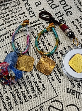 洞家原创 个性高级描金回流生肖 汽车包包挂件送礼礼品情侣吊坠