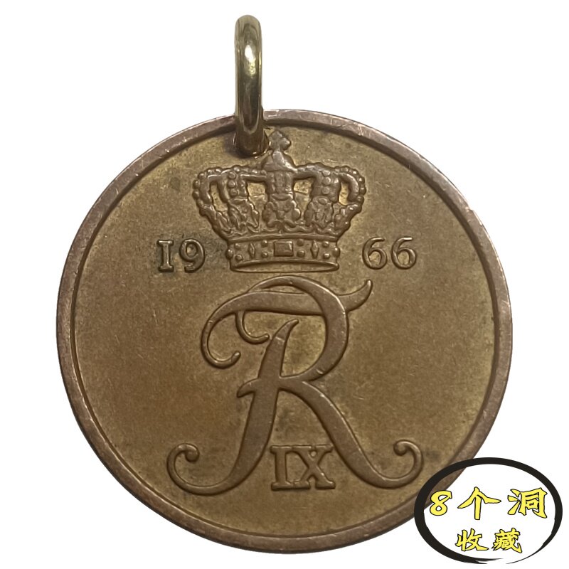 为自己而活I丹麦皇冠 真品手工外国硬币吊坠幸运币钥匙扣挂首饰