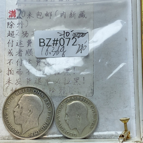 072银