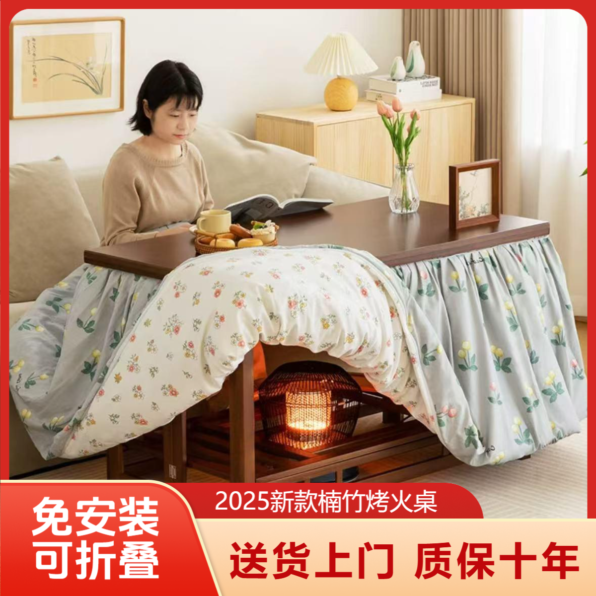 长方形烤火桌子家用茶几餐桌